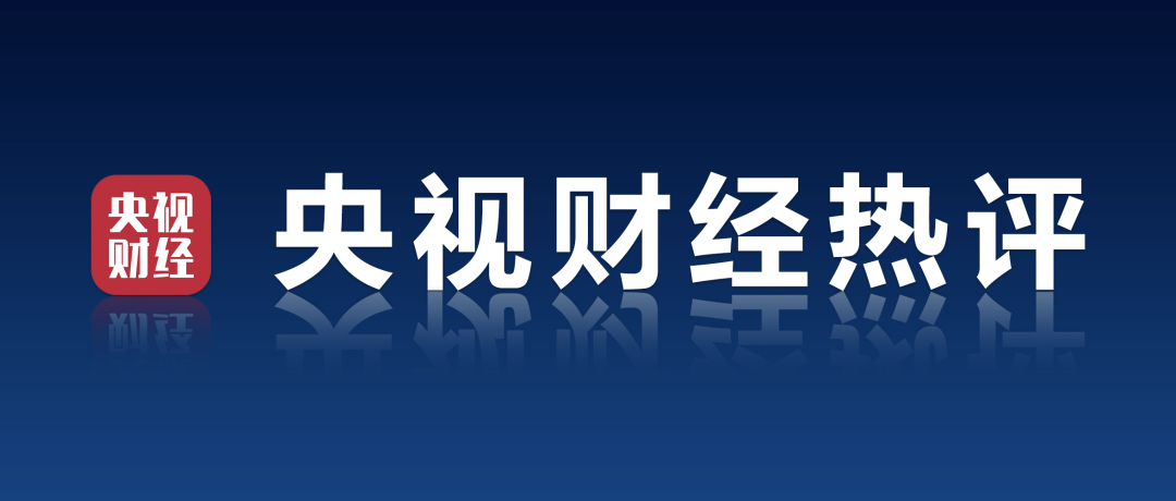 基金要变天了......