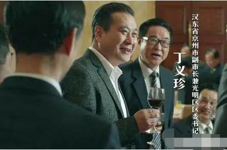丁义珍跑了 丁义珍跑了
