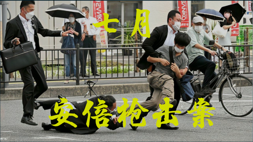 年终总结（一）：大事记