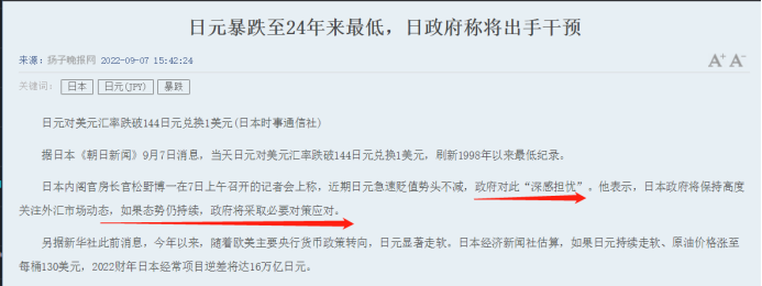 中美关系梳理（下）
