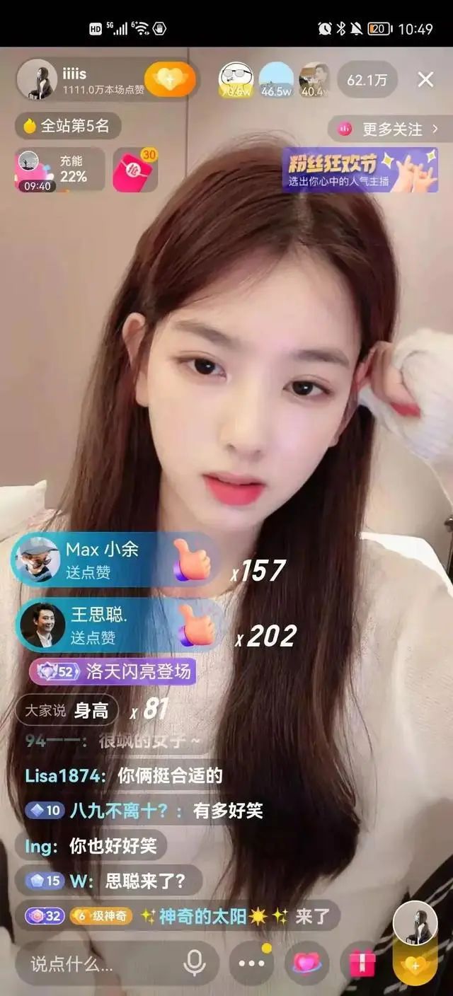 王思聪惹了大麻烦