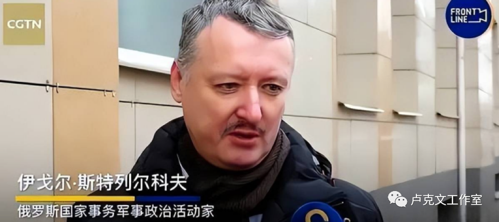 俄罗斯高层内部斗争详细分析 俄罗斯高层内部斗争详细分析