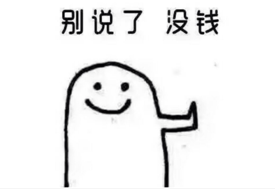 年终总结（二）：诸神的黄昏