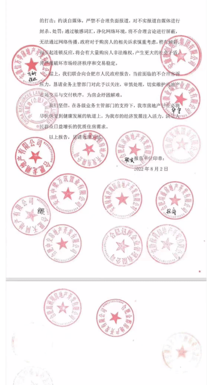 依法维权怎么成了“恶意维权”？