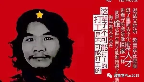 战略轻视与战术重视
