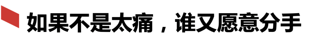 海南和地产之间，只剩一句爱过