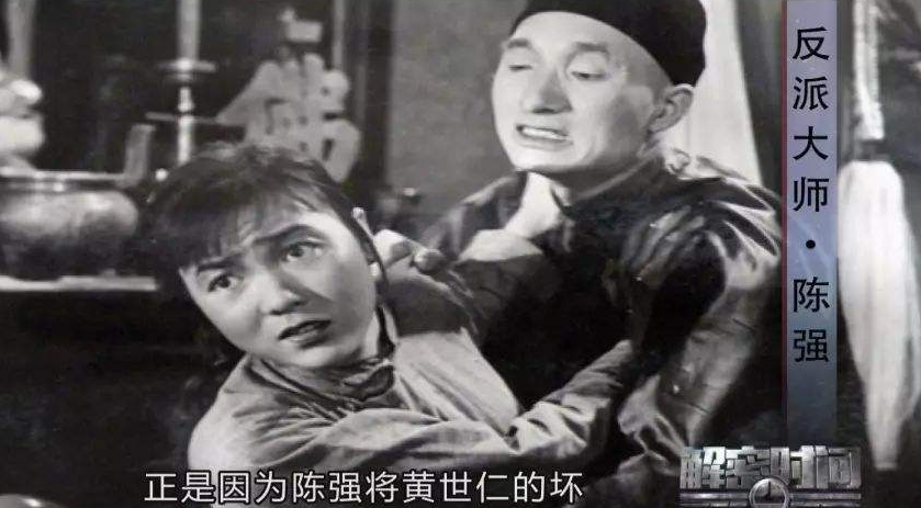 眯眯眼的陈佩斯