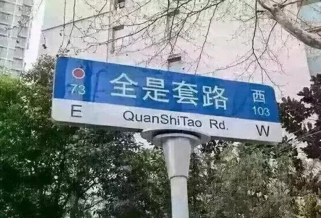 恒大全国75折？都是许大老板的套路
