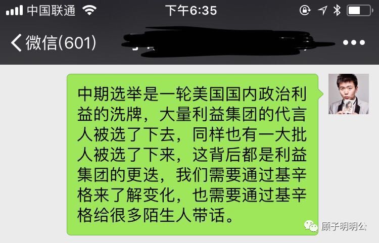 基辛格访华与魏凤和访美，两件大事意义深远