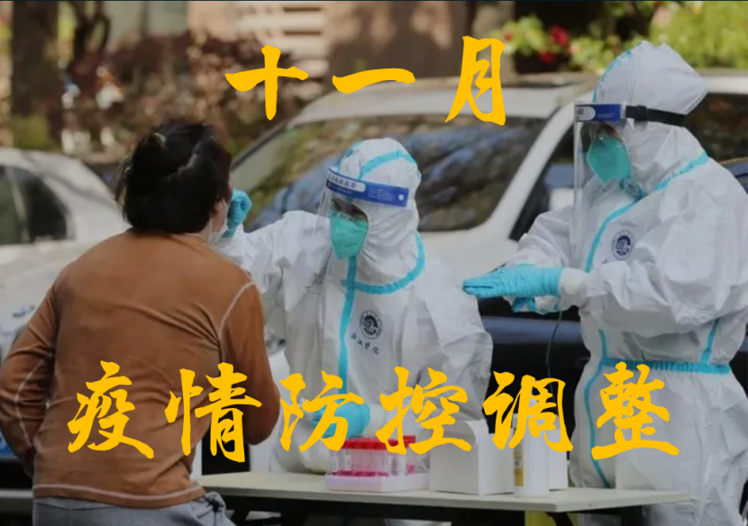 年终总结（一）：大事记