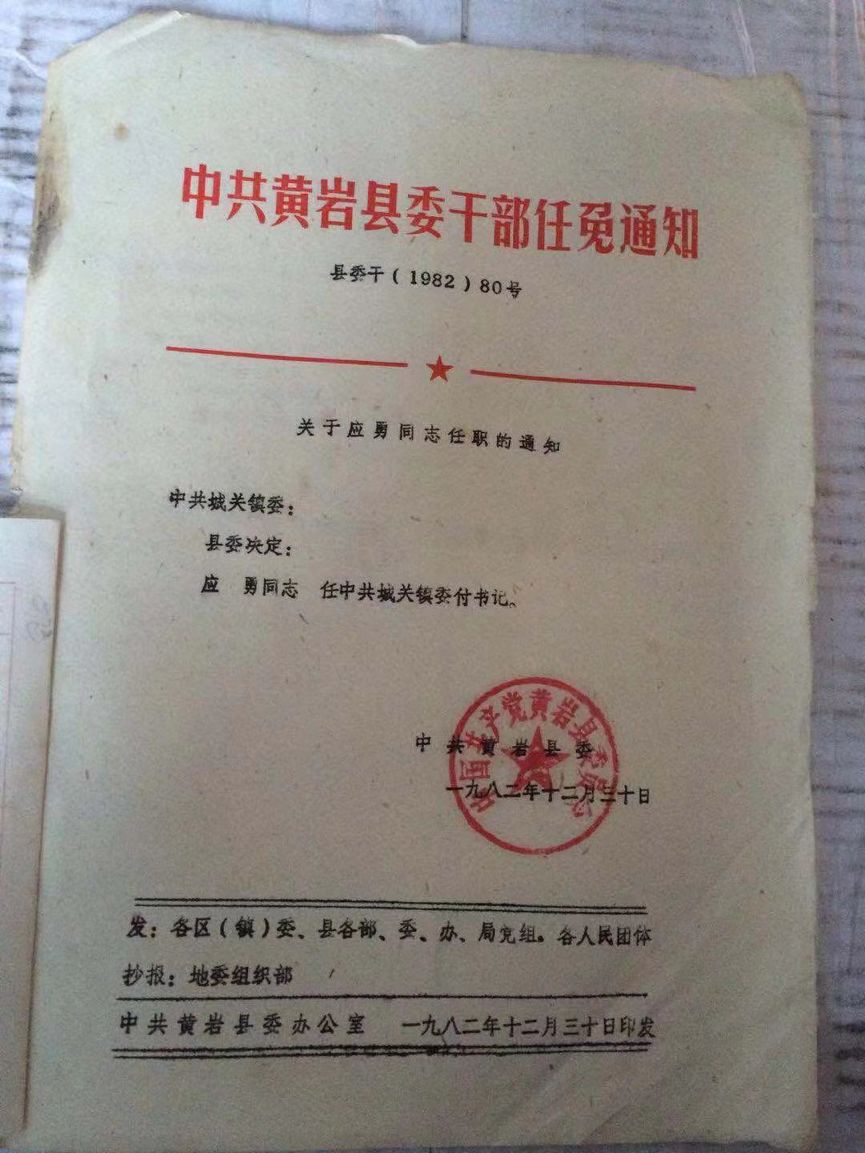 为什么是应勇、陈一新、尹弘? 为什么是应勇、陈一新、尹弘?