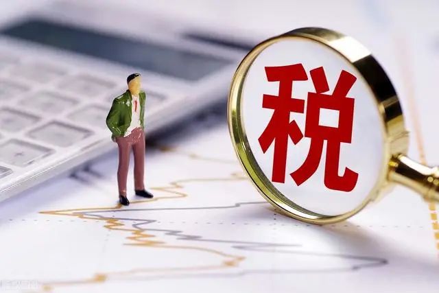 平台税收的加速