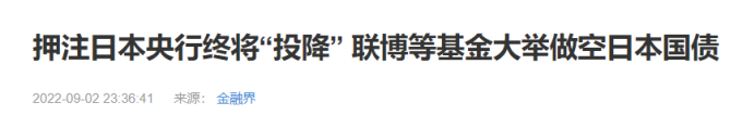 中美关系梳理（下）