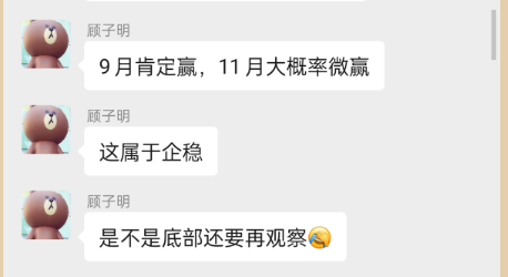 中美关系梳理（下）