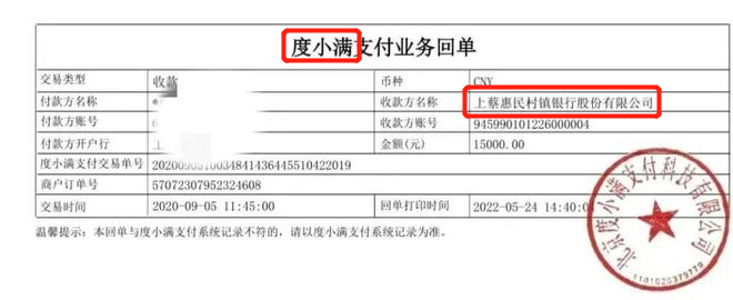 丁义珍跑了 丁义珍跑了