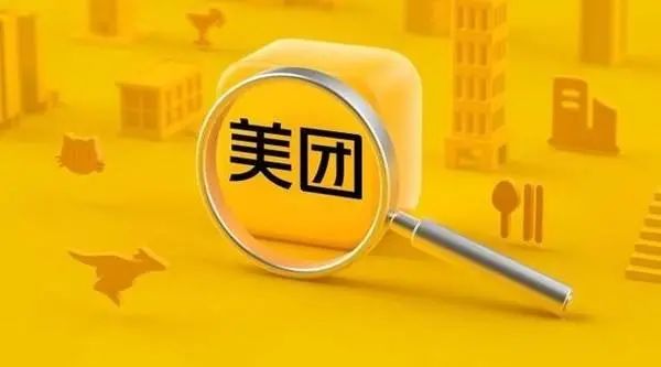 美团降佣与杭州鼓励创业