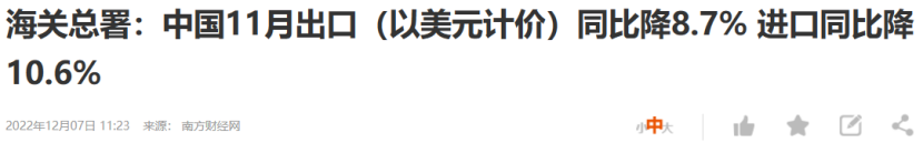 年终总结（二）：诸神的黄昏