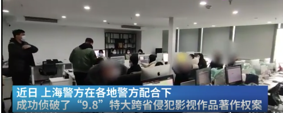 告别人人影视