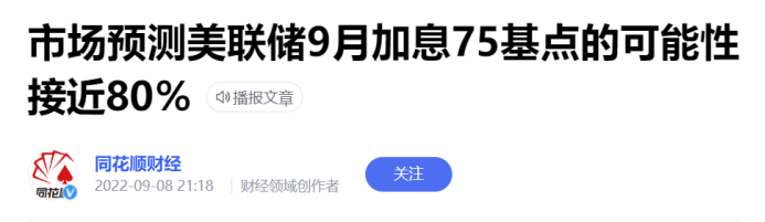 中美关系梳理（下）