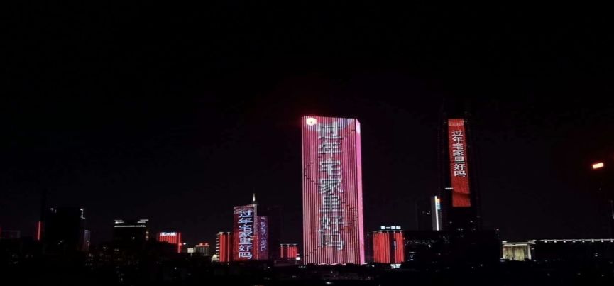 肺炎疫情大潮：为什么武汉没能从非典中吸取教训？