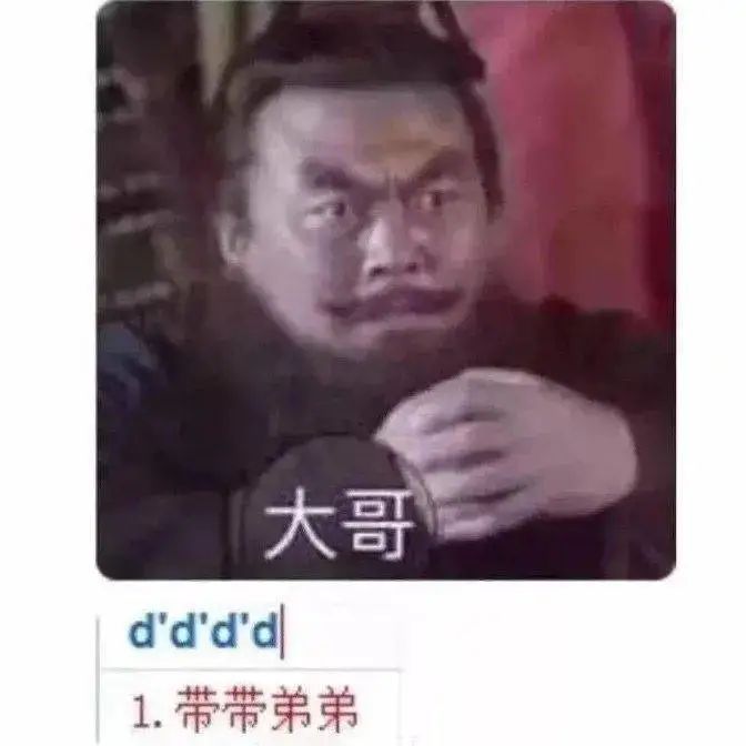 拜登的外交与A股的改革