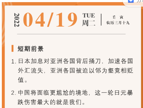 中美关系梳理（下）