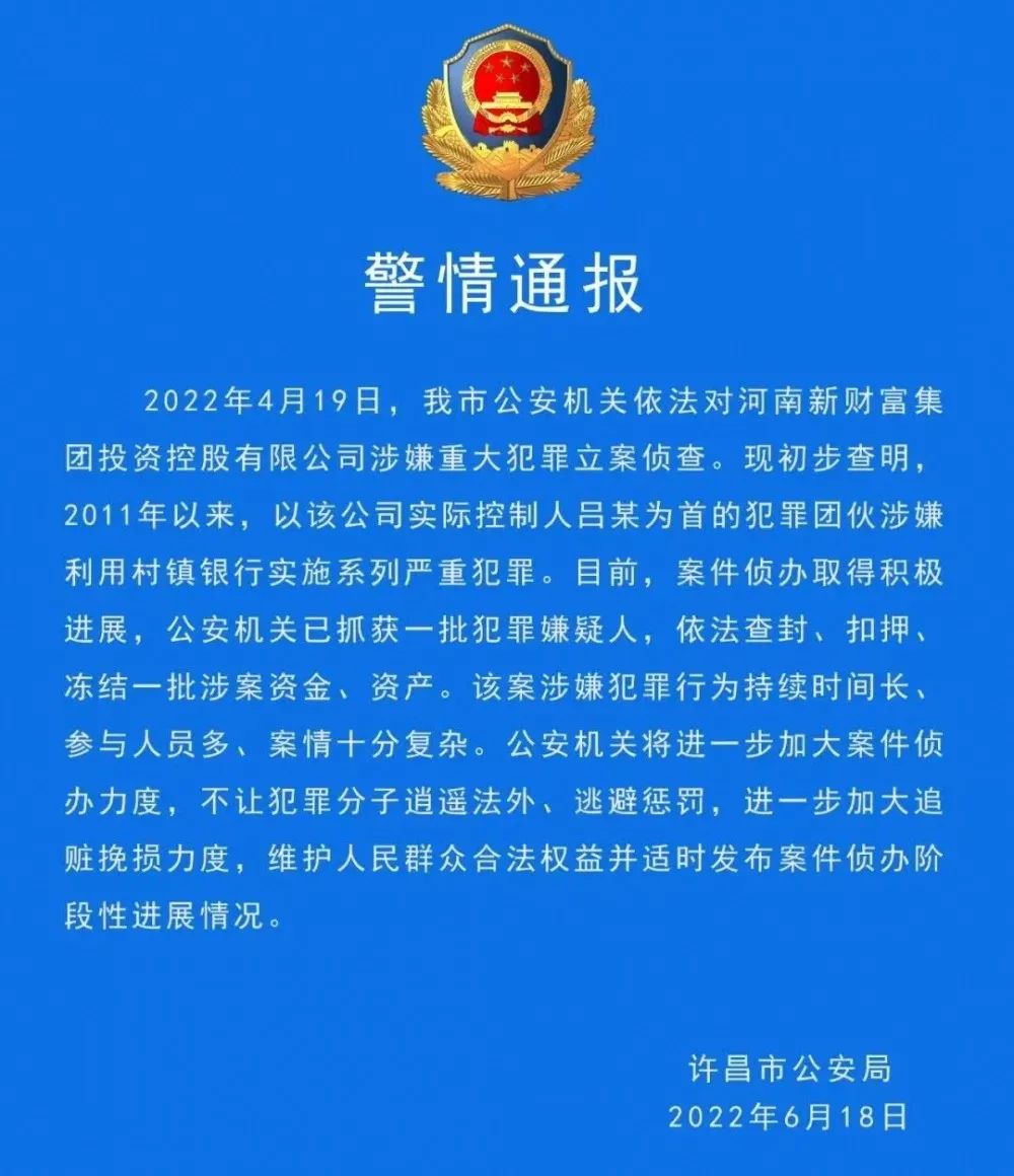 丁义珍跑了 丁义珍跑了
