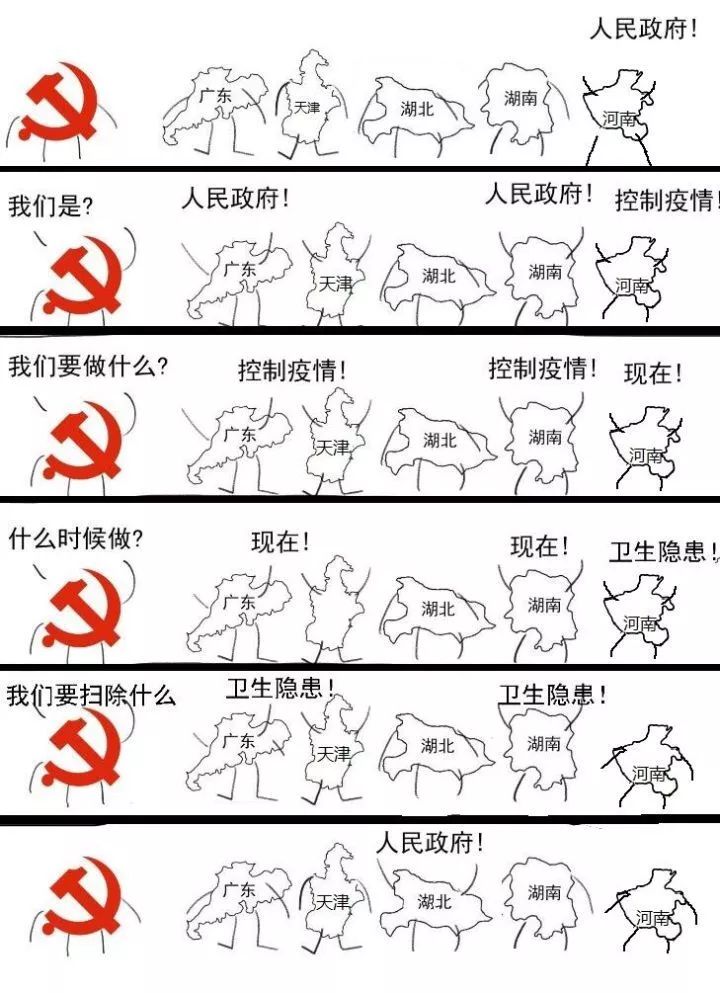 肺炎疫情大潮：为什么武汉没能从非典中吸取教训？