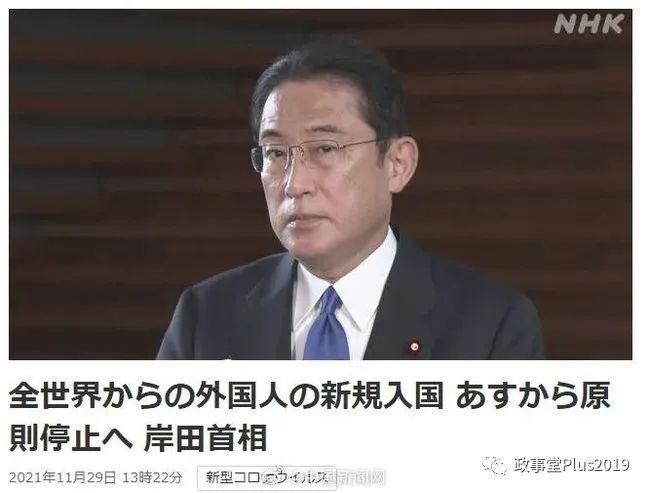 凛冬绝境！以色列、日本全国封城
