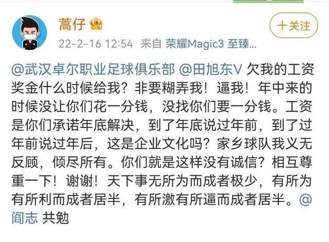 今夜，就是乌克兰赛点