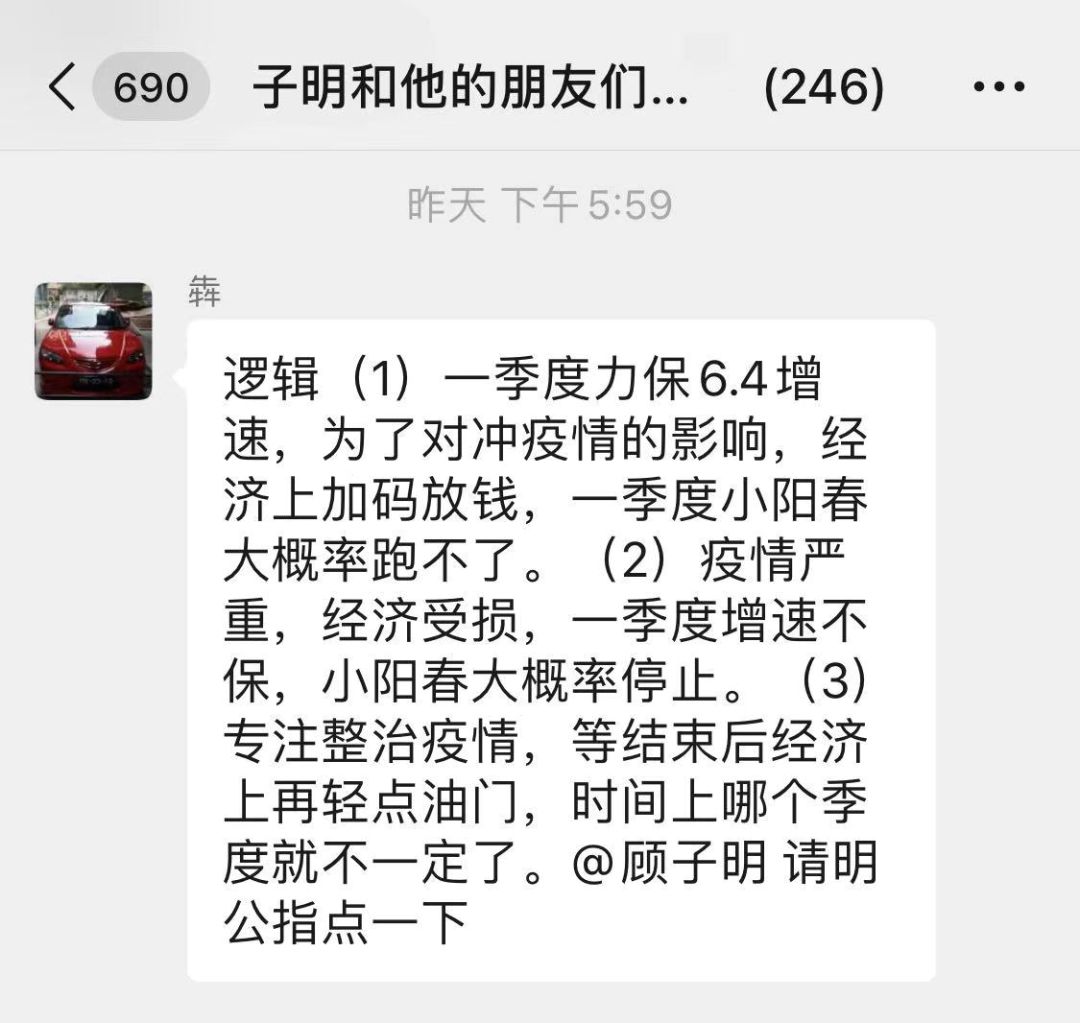 冠状病毒是否会改变一季度的小阳春? 冠状病毒是否会改变一季度的小阳春?