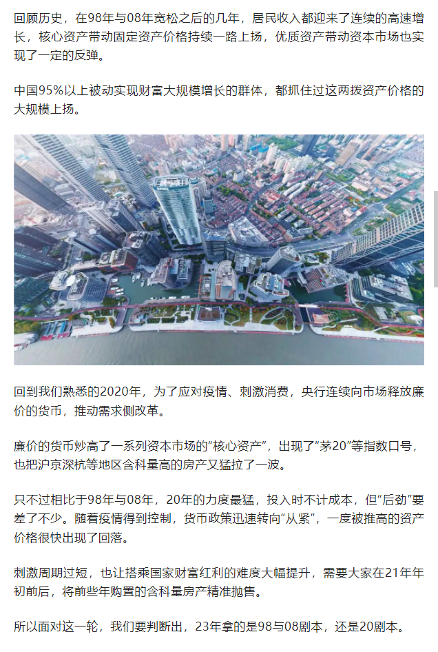 把握国家给的政策红利（付费）