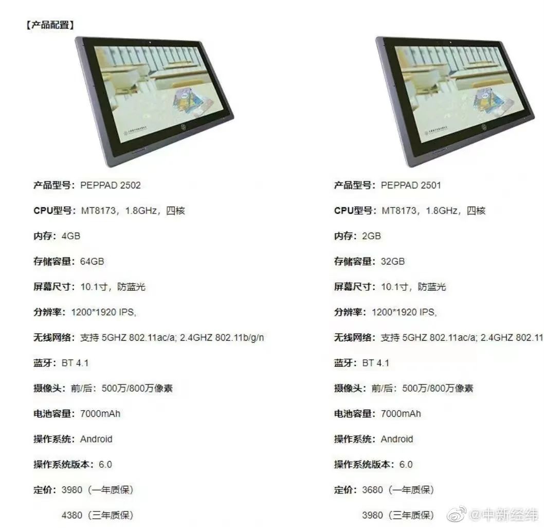 如何解决“毒教材”