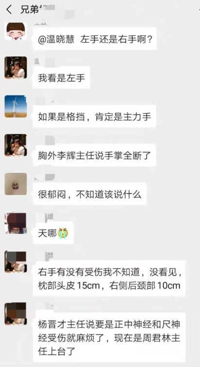 又一位医生倒下了,不要让英雄们流血又流泪 又一位医生倒下了,不要让英雄们流血又流泪