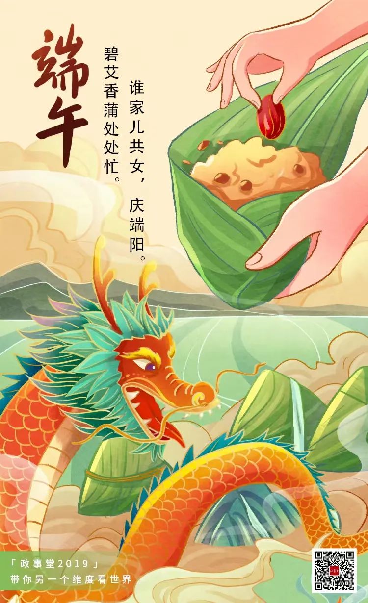 屈原与变法 屈原与变法