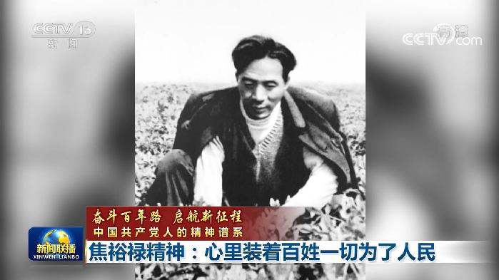 从海南到河南