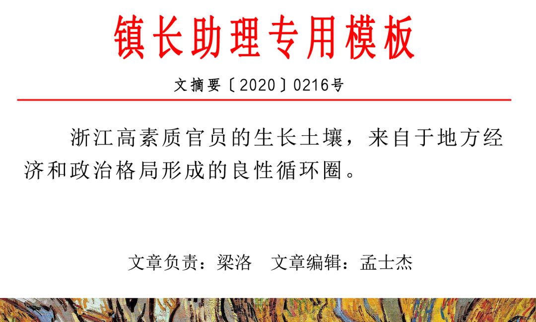 为什么是应勇、陈一新、尹弘? 为什么是应勇、陈一新、尹弘?