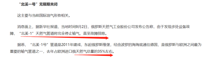 中美关系梳理（下）