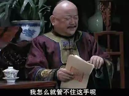 学习韦小宝，走向人生巅峰