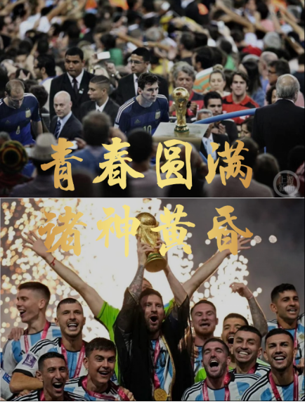 年终总结（二）：诸神的黄昏