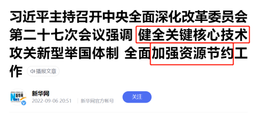 中美关系梳理（下）