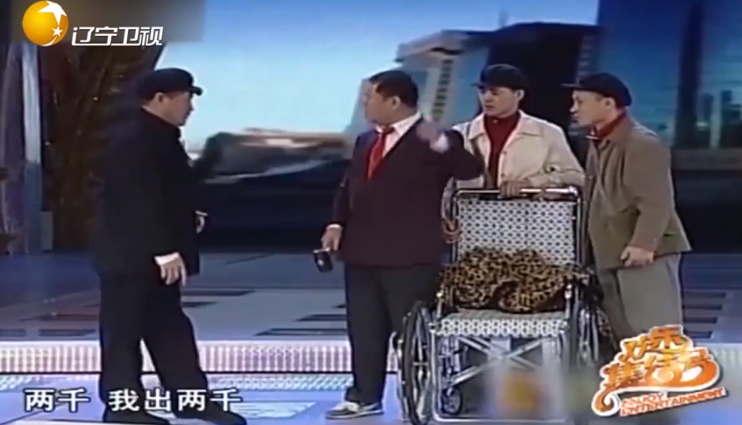卖拐式的流浪气球