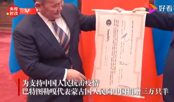 玩转东北亚的压岁钱