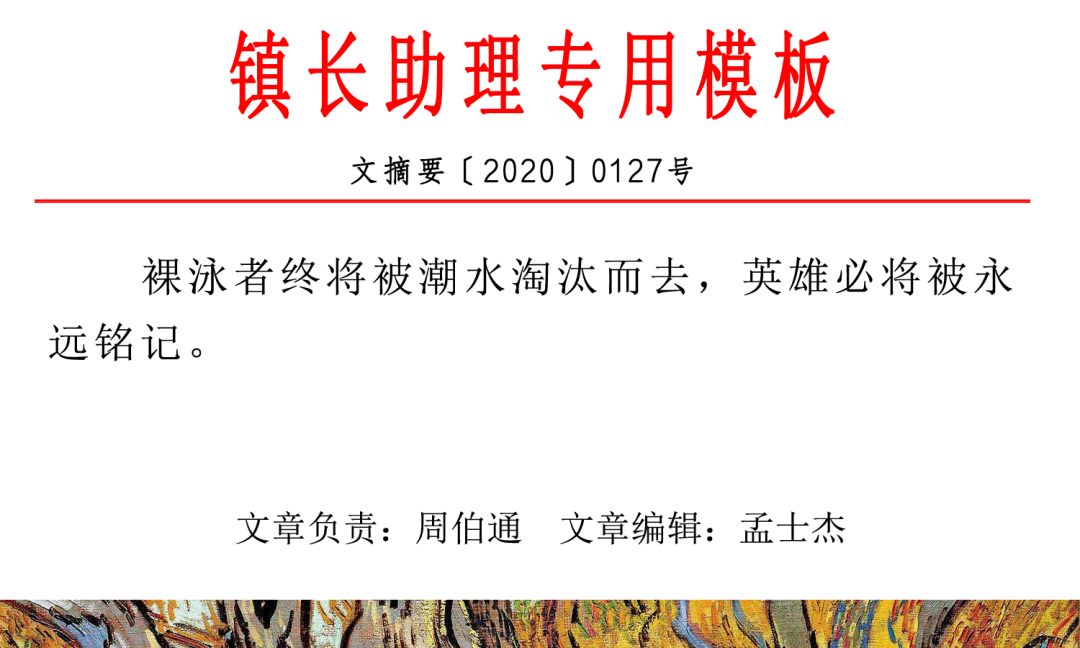 肺炎疫情大潮：为什么武汉没能从非典中吸取教训？