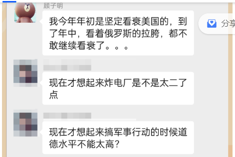 中美关系梳理（下）