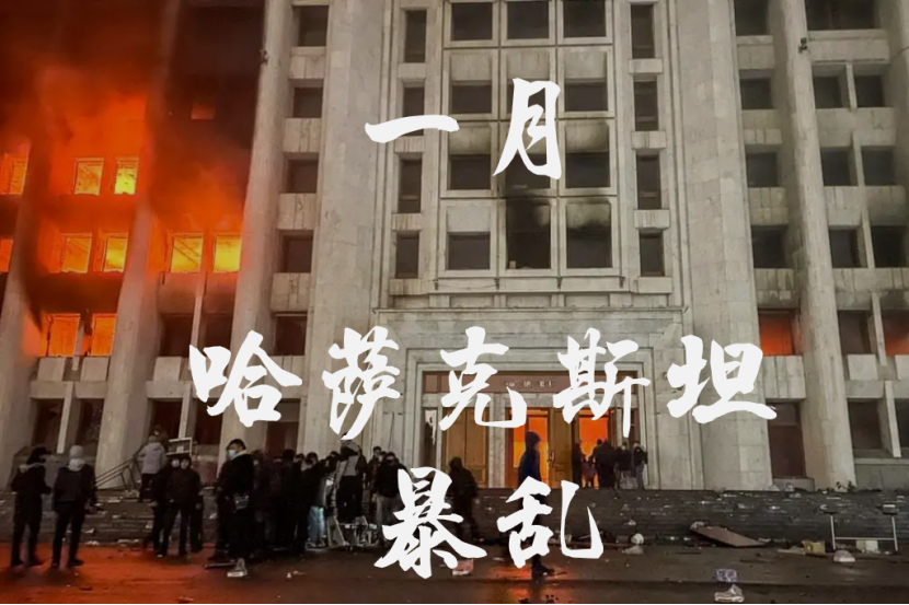 年终总结（一）：大事记