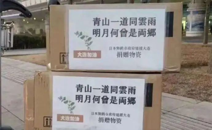玩转东北亚的压岁钱