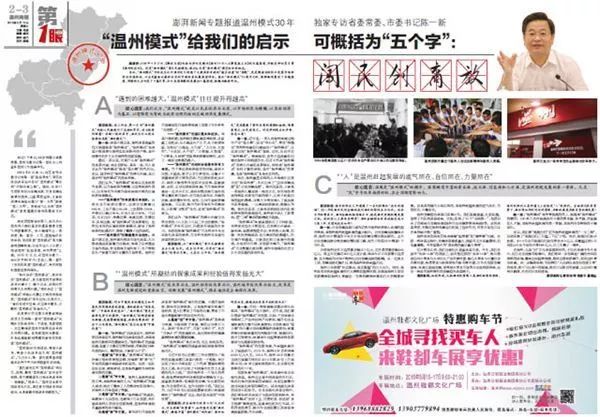 为什么是应勇、陈一新、尹弘? 为什么是应勇、陈一新、尹弘?