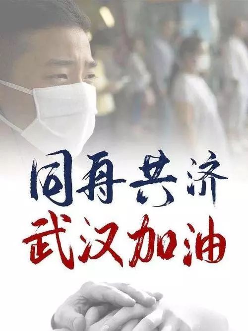 肺炎疫情大潮：为什么武汉没能从非典中吸取教训？