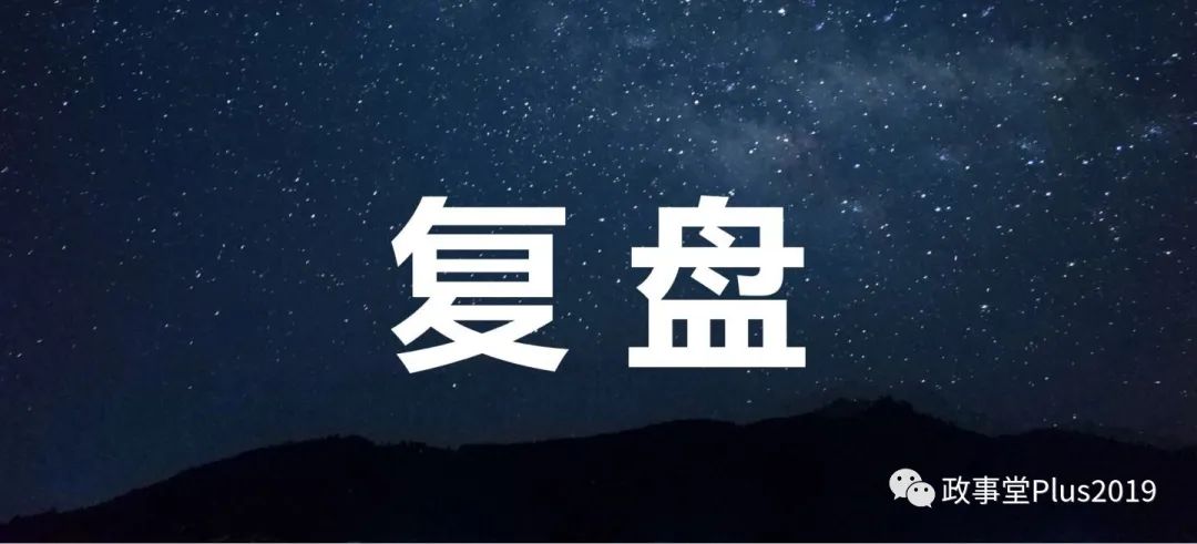 8月台海的复盘与反思